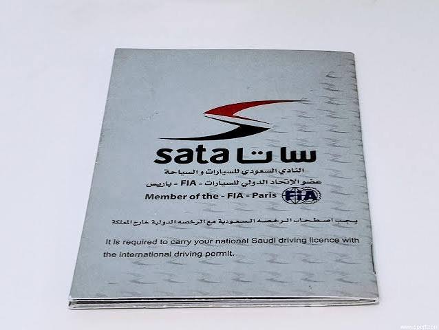 رخصة دولية SATA - دفتر فقط